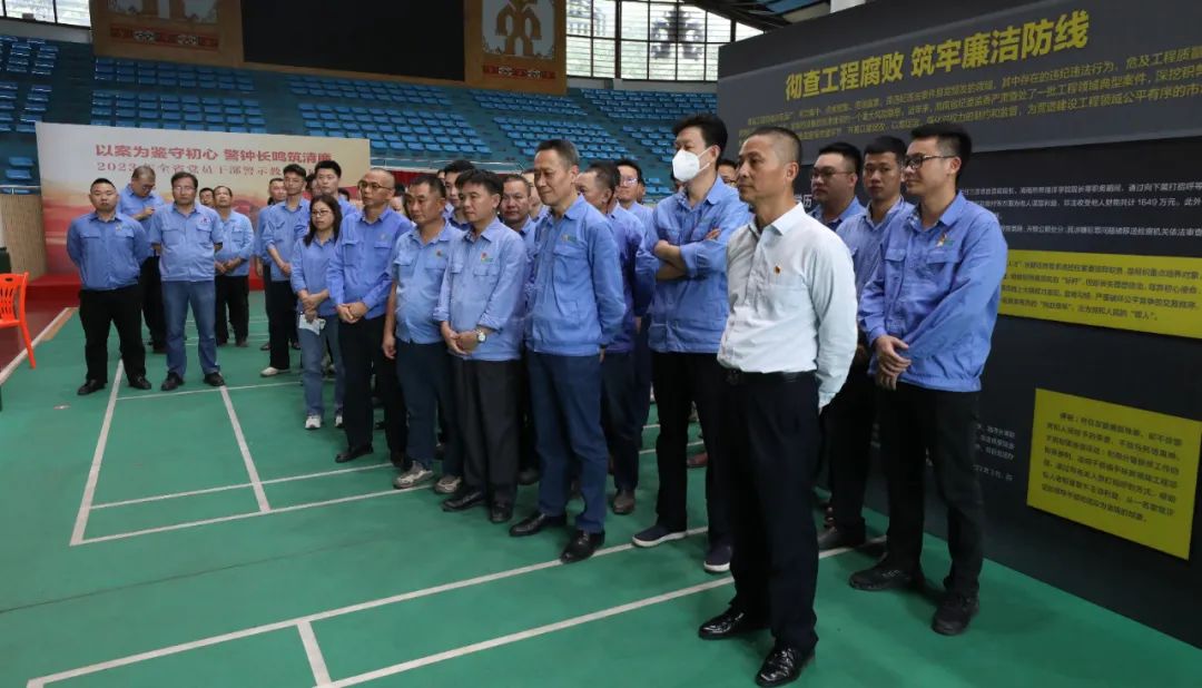韦德1946开展党风廉政警示教育活动2.jpg