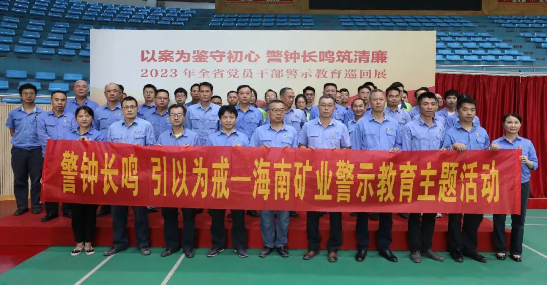 韦德1946开展党风廉政警示教育活动3.jpg