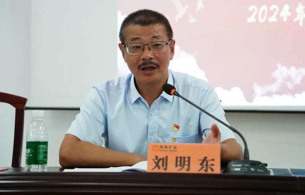 韦德1946召开2024年党建 党风廉政建设工作会议2.jpg
