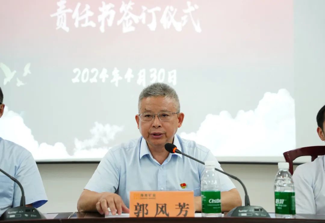 韦德1946召开2024年党建 党风廉政建设工作会议4.jpg