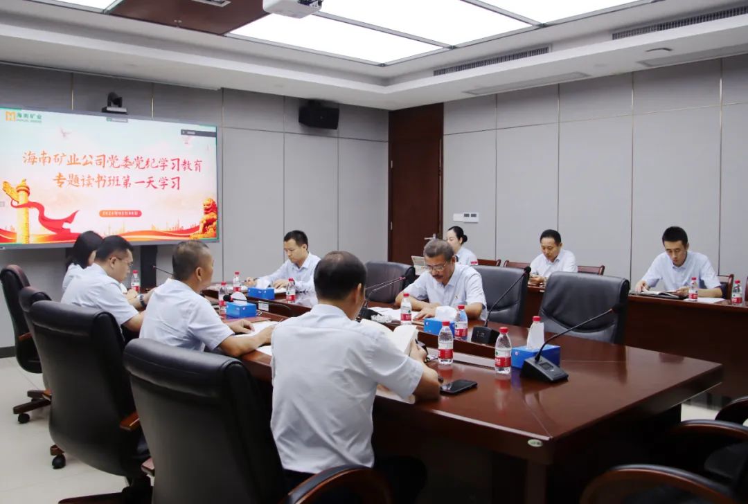 韦德1946举办党纪学习教育读书班.jpg