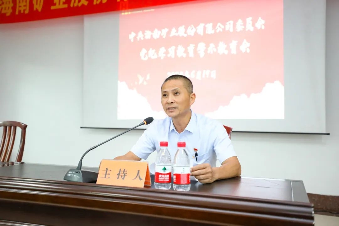 韦德1946召开警示教育会3_副本.jpg