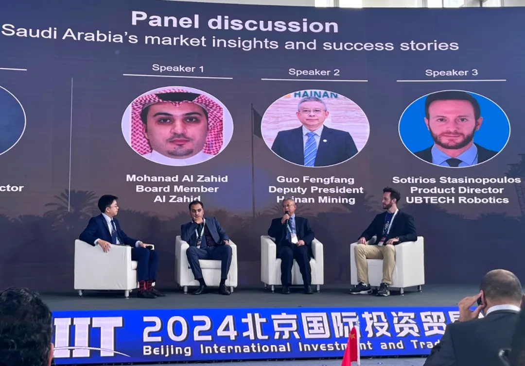 韦德1946与阿吉兰兄弟控股签署合作备忘录 共同探讨在沙特合作2.jpg