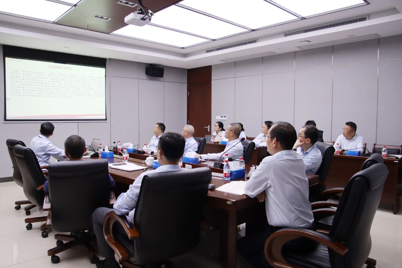 韦德1946学习贯彻海南省委八届四次全会精神 推动高质量发展