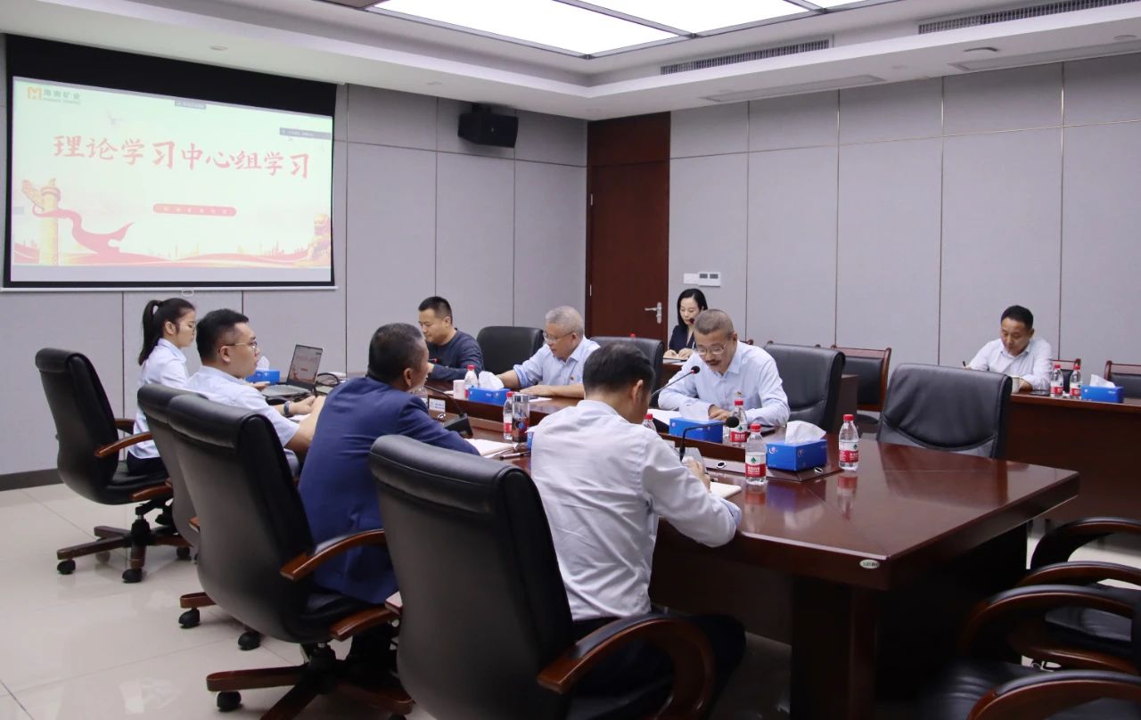 韦德1946召开党委理论学习中心组会议 传达学习全国两会精神