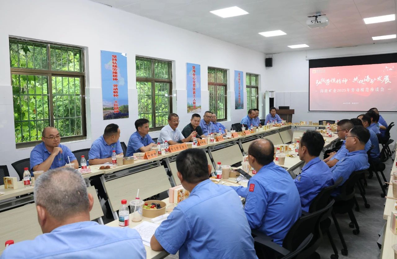 韦德1946举办劳模座谈会：致敬榜样力量，共谱发展新篇