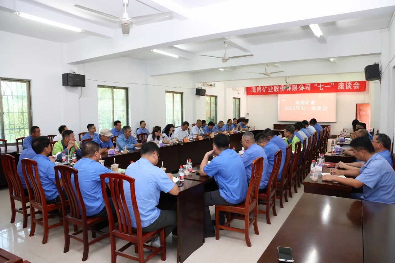 韦德1946召开 “七一”座谈会