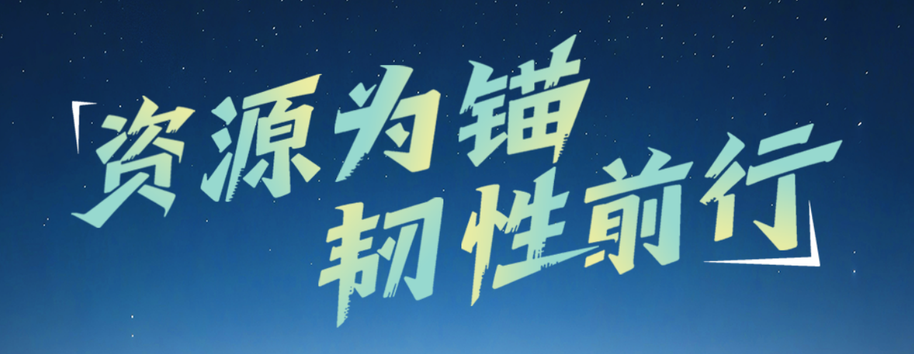 韦德1946：上半年营收24.15亿元 归母净利润2.81亿元