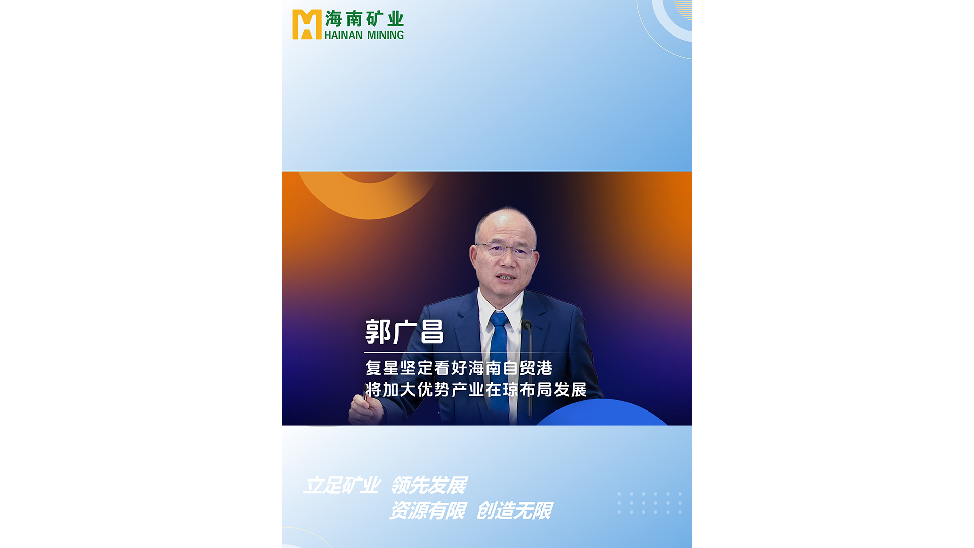 郭广。焊葱羌岫春煤Ｄ献悦掣 