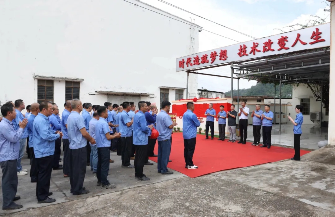 党建引领 创新驱动 韦德1946以高质量党建赋能企业高质量发展